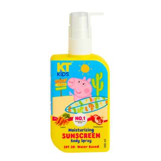 Peppa Pig Moisturizing Sunscreen Body Spray | SPF 30+ | 100ml