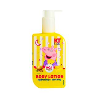 Peppa Pig Gentle Body Lotion | 200ml